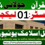 Fahm ul Quran | Semester 01 | Lecture 03 | July 2024