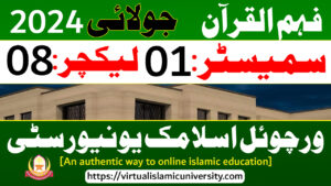 Read more about the article Fahm ul Quran | Semester 01 | Lecture 08 | July 2024