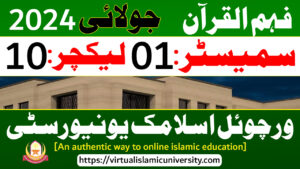 Read more about the article Fahm ul Quran | Semester 01 | Lecture 10 | July 2024