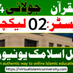 Fahm ul Quran | Semester 02 | Lecture 03 | July 2024