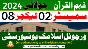 Read more about the article Fahm ul Quran | Semester 02 | Lecture 08 | July 2024