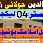 Uloom ul Deen | Semester 04 | Lecture 37 | July 2024