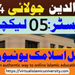 Uloom ul Deen | Semester 05 | Lecture 53 | July 2024