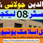 Uloom ul Deen | Semester 08 | Lecture 53 | July 2024