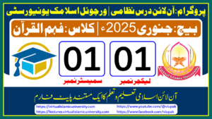 Read more about the article Lec: 01 | S: 01 | Fahm ul Quran | Batch Jan 2025
