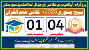 Read more about the article Lec: 04 | S: 01 | Fahm ul Quran | Batch Jan 2025