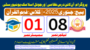 Read more about the article Lec: 08 | S: 01 | Fahm ul Quran | Batch Jan 2025