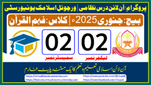 Read more about the article Lec: 02 | S: 02 | Fahm ul Quran | Batch Jan 2025