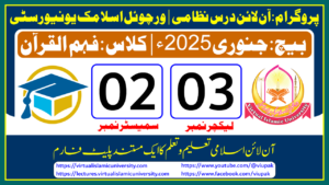 Read more about the article Lec: 03 | S: 02 | Fahm ul Quran | Batch Jan 2025