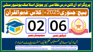 Read more about the article Lec: 06 | S: 02 | Fahm ul Quran | Batch Jan 2025