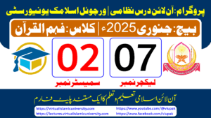 Read more about the article Lec: 07 | S: 02 | Fahm ul Quran | Batch Jan 2025