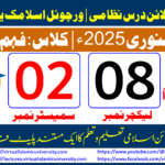 Lec: 08 | S: 02 | Fahm ul Quran | Batch Jan 2025