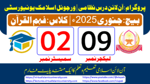 Read more about the article Lec: 09 | S: 02 | Fahm ul Quran | Batch Jan 2025