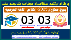 Read more about the article Lec: 03 | S: 03 | Al Lughat ul Arabia | Batch Jan 2025