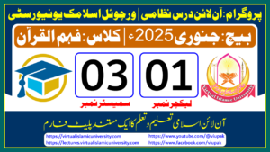 Read more about the article Lec: 01 | S: 03 | Fahm ul Quran | Batch Jan 2025