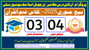 Read more about the article Lec: 04 | S: 03 | Fahm ul Quran | Batch Jan 2025