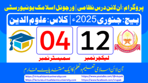 Read more about the article Lec: 12 | S: 04 | Uloom ul deen | Batch Jan 2025