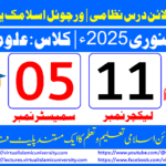 Lec: 11 | S: 05 | Uloom ul deen | Batch Jan 2025