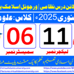 Lec: 11 | S: 06 | Uloom ul deen | Batch Jan 2025