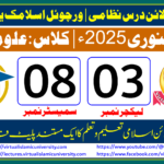 Lec: 03 | S: 08 | Uloom ul deen | Batch Jan 2025