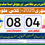 Lec: 04 | S: 08 | Uloom ul deen | Batch Jan 2025