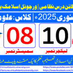 Lec: 10 | S: 08 | Uloom ul deen | Batch Jan 2025