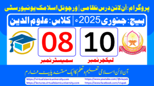 Read more about the article Lec: 10 | S: 08 | Uloom ul deen | Batch Jan 2025