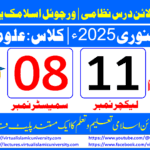 Lec: 11 | S: 08 | Uloom ul deen | Batch Jan 2025