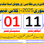Lec: 11 | S: 01 | Fahm ul Quran | Batch Jan 2025