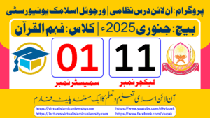 Read more about the article Lec: 11 | S: 01 | Fahm ul Quran | Batch Jan 2025