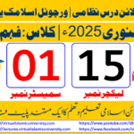 Lec: 15 | S: 01 | Fahm ul Quran | Batch Jan 2025