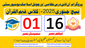Read more about the article Lec: 16 | S: 01 | Fahm ul Quran | Batch Jan 2025