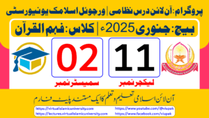 Read more about the article Lec: 11 | S: 02 | Fahm ul Quran | Batch Jan 2025