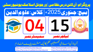 Read more about the article Lec: 15 | S: 04 | Uloom ul deen | Batch Jan 2025