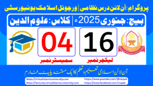 Read more about the article Lec: 16 | S: 04 | Uloom ul deen | Batch Jan 2025