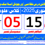 Lec: 15 | S: 05 | Uloom ul deen | Batch Jan 2025