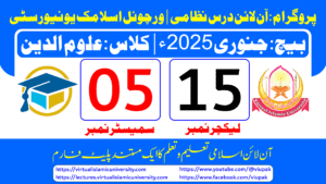 Read more about the article Lec: 15 | S: 05 | Uloom ul deen | Batch Jan 2025